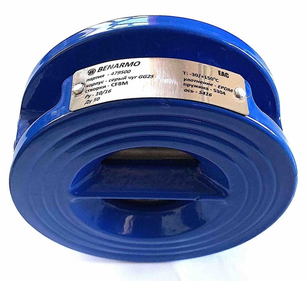 Клапан обратный чуг 2/ств Ду  65 м/фл ств/чуг Benarmo