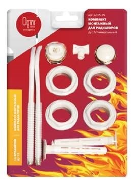 Набор для радиатора с 2-я кронштейнами Ду 1/2