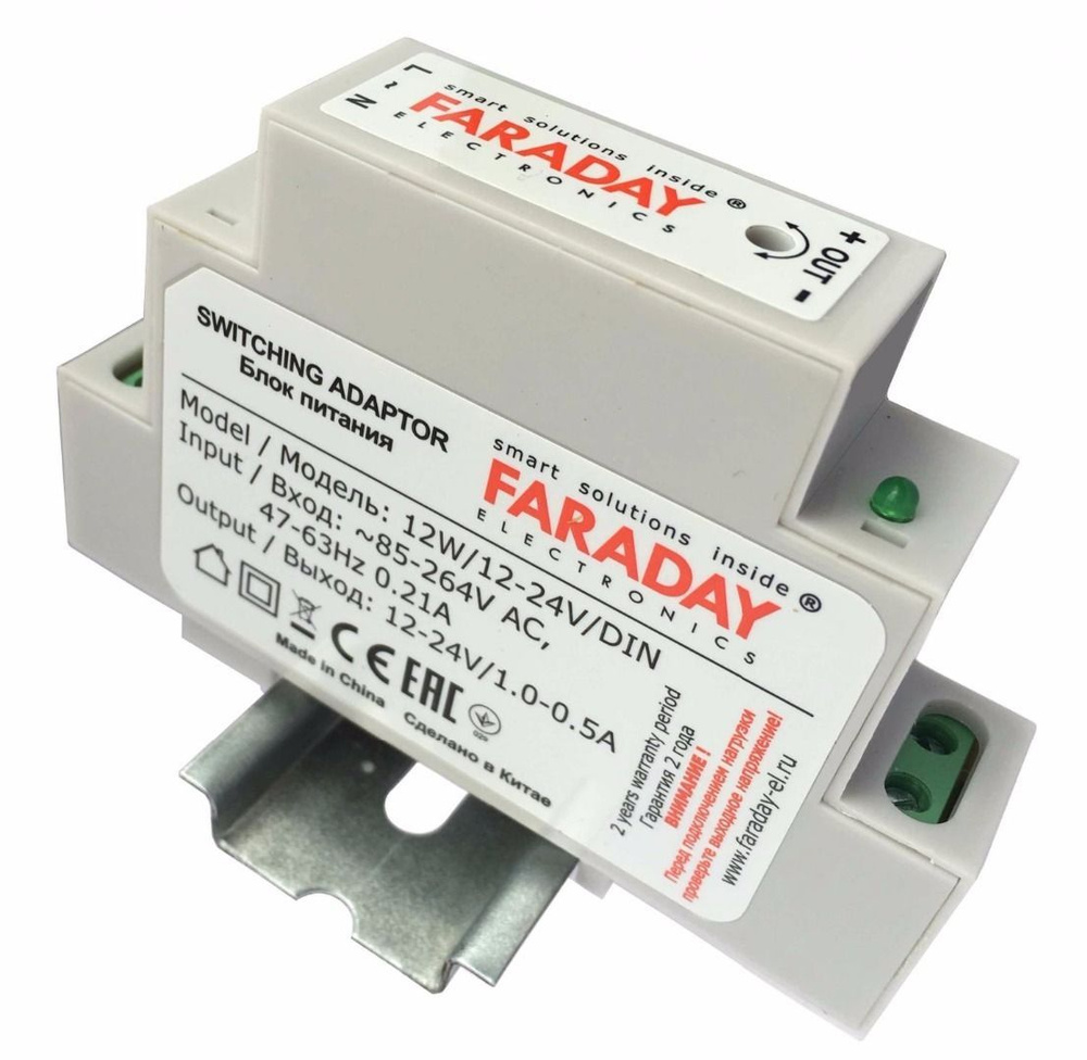 Импульсный блок питания FARADAY 12W/12-24V/DIN